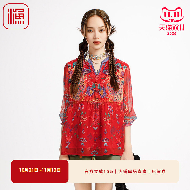 渔牌女装女士2025新款衬衫V领印花雪纺中袖薄款衬衣上衣FGHB2270