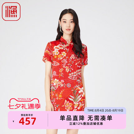 渔牌真丝中国风女装2024新款春夏桑蚕古典印花旗袍连衣裙FGGA0016