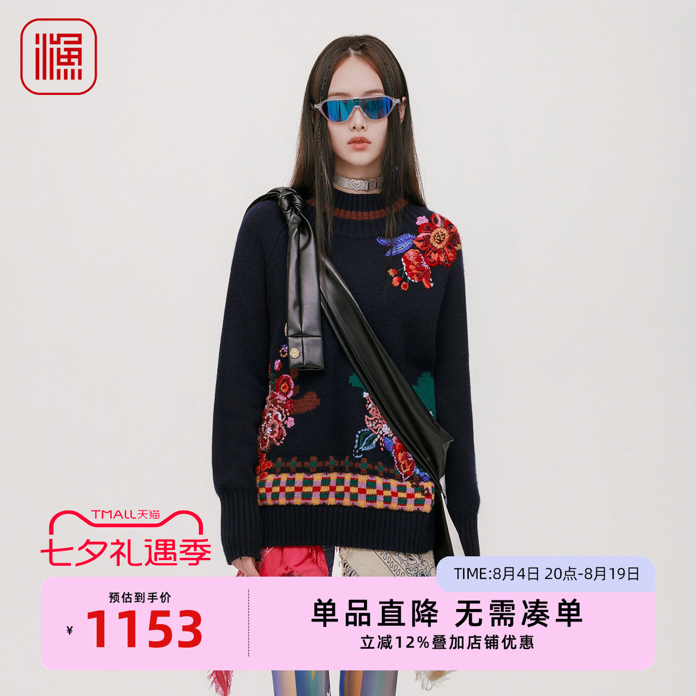 渔牌中长款毛针织衫FGHD1005