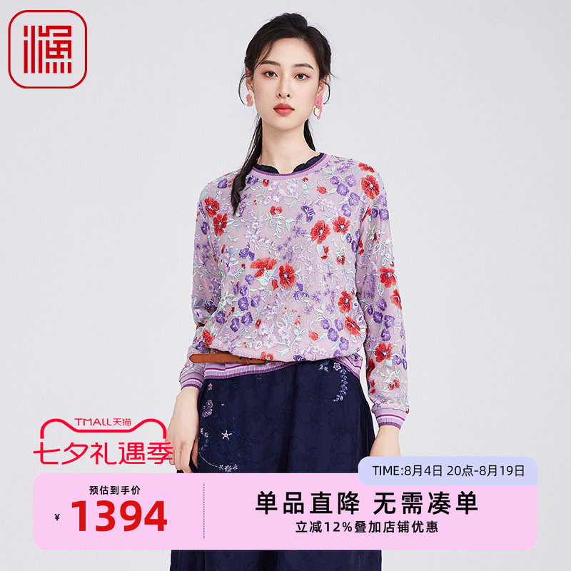 渔牌女装卫衣女2025新款秋季重工刺绣绣花休闲上衣套头百搭外套