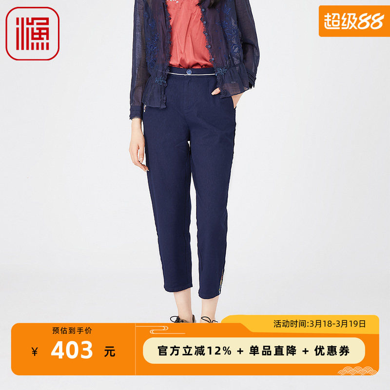 渔牌女装裤子女2024新款春夏季薄款纯棉全棉休闲九分长裤FGGB6232