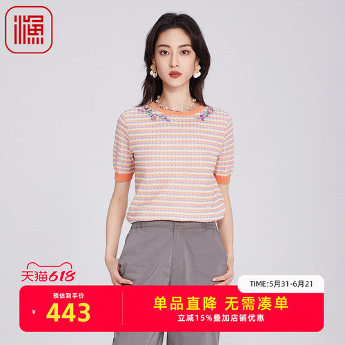 FISHING短袖女t恤2025新款新中式绣花小方格休闲针织上衣FGHB1016