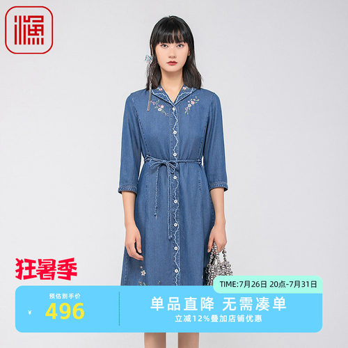 渔牌FGGA0086春季连衣裙