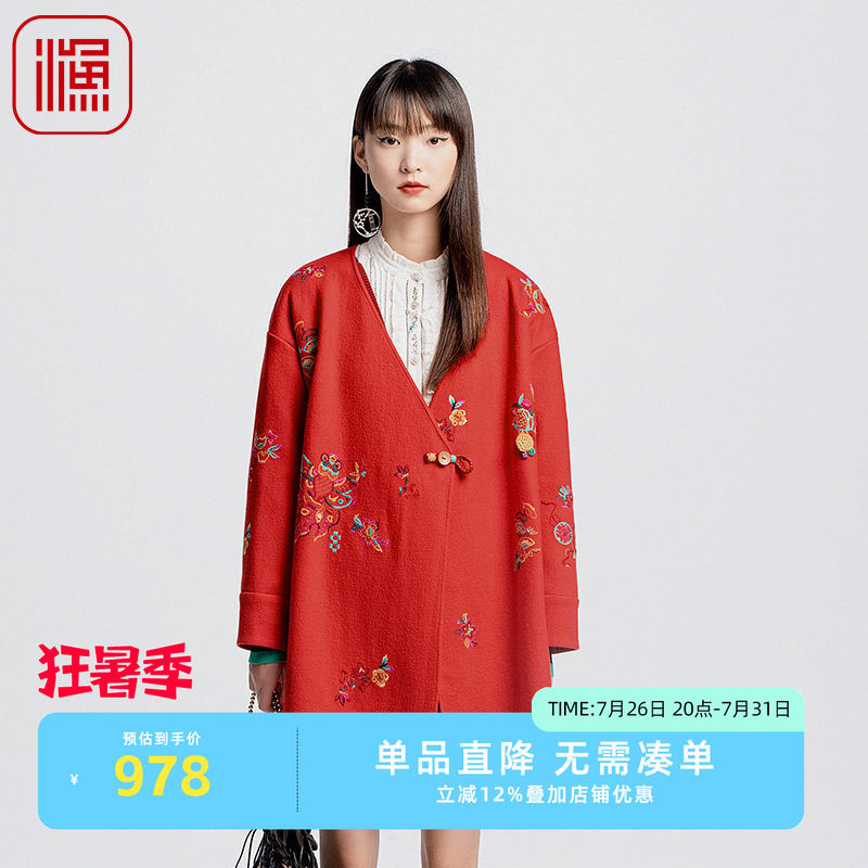 FISHING大衣女款2024新款秋冬季大V领新中式针织毛呢外套FGGD3229