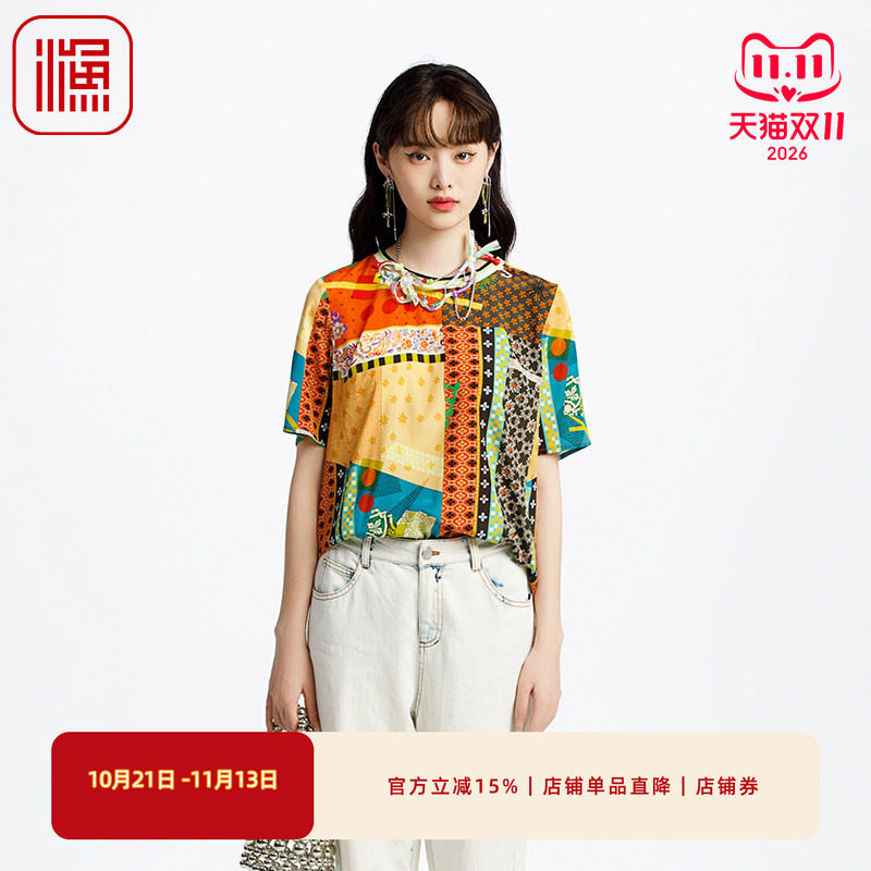 渔女装衬衣女款2025新款薄款春夏桑蚕丝弹力撞色上衣FGHA2203