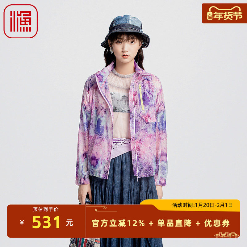 渔牌女装外套女款2024新款春秋幻彩印花轻薄款雪纺短外套FGGC3010,女装/女士精品,短外套,淘宝优惠券,粉丝福利购,淘宝优惠卷