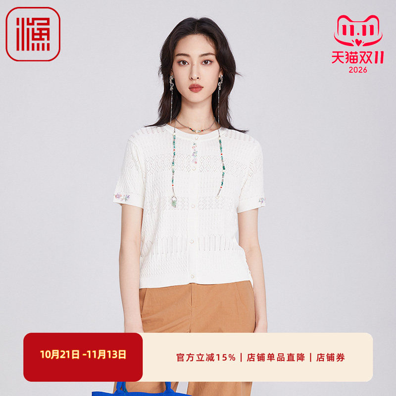 渔牌女装针织衫女2025新款镂空休闲短款菱格绣花上衣百搭FGHA3612