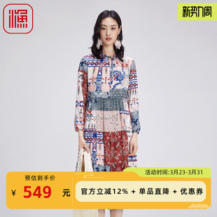 拼接印花撞色雪纺长袖 2024年新款 休闲连衣裙FGGC0050 女款 渔牌秋装