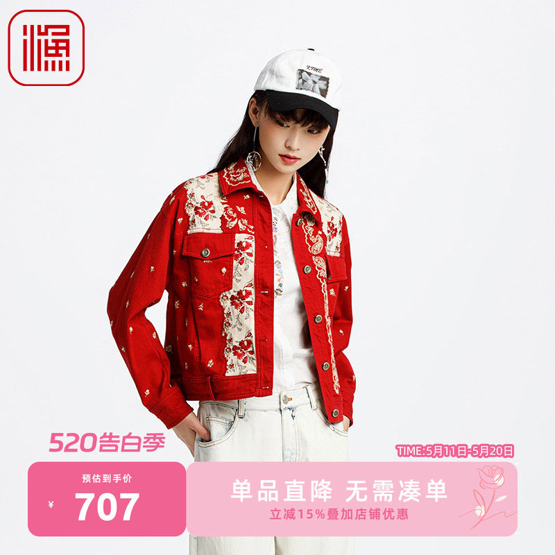 渔牌女装国风女装2025新款早春重工绣花个性牛仔短款外套FGHA3032