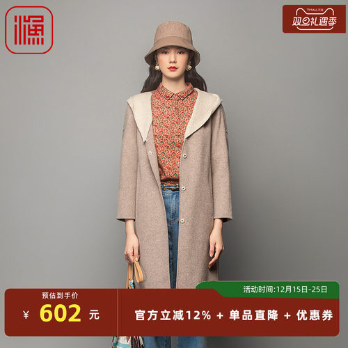 渔牌FGFC3209秋季外套