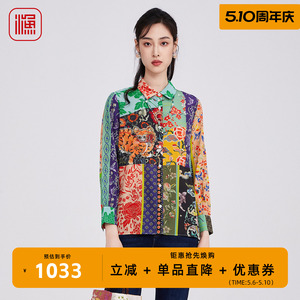 渔牌2025新款高端轻奢印花衬衫