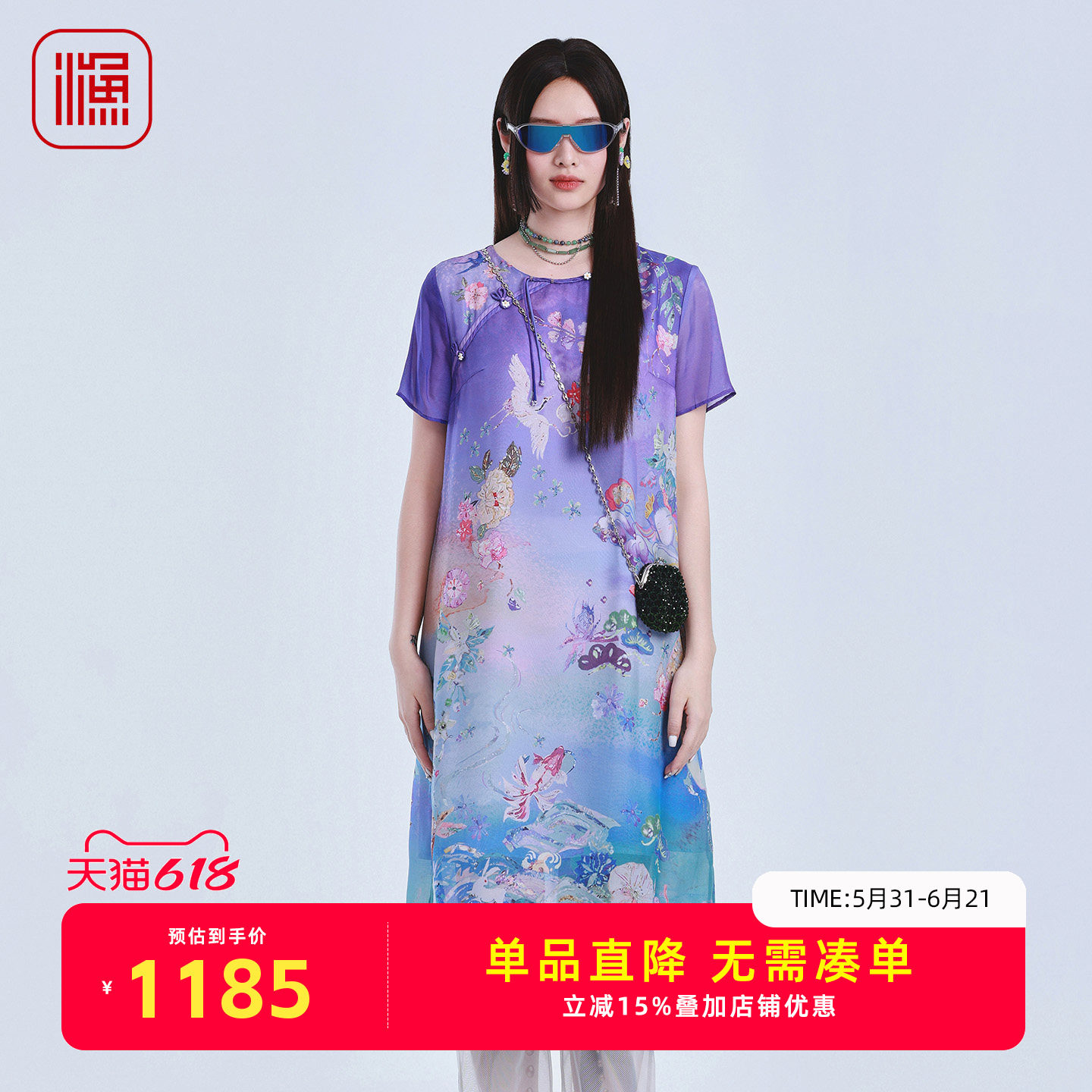 渔牌2026春夏新款桑蚕丝印花真丝连衣裙 国风渐变旗袍中长款女裙