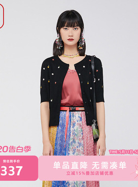 渔牌女装开衫毛衣女2024新款春夏薄款中袖绣花休闲短外套FGGA3606