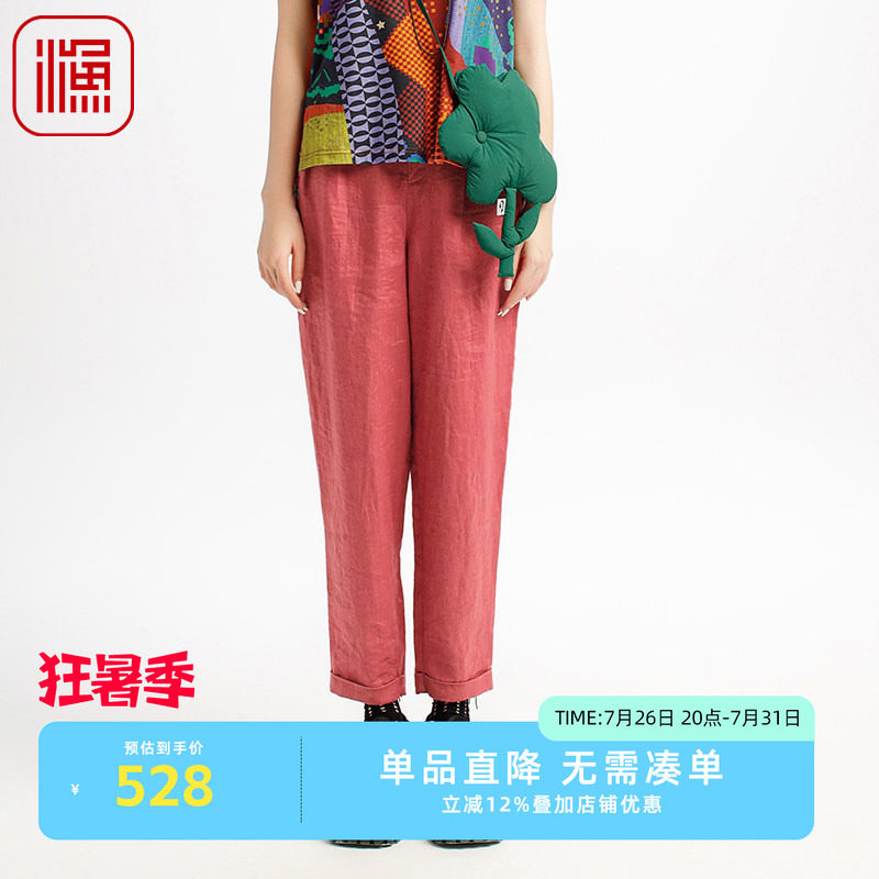 渔牌女装裤子女2025新款夏宽松薄款休闲锥形裤八分长裤子FGHB6246