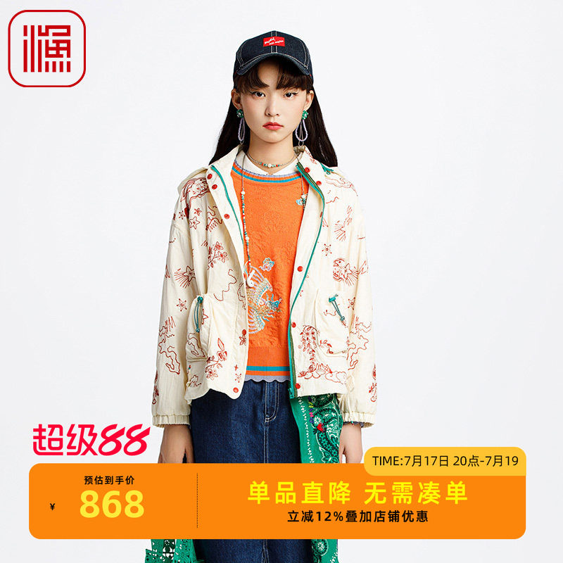 渔牌女装女士外套春夏款2025新款绣花带帽休闲棉衣短外套FGHA4001