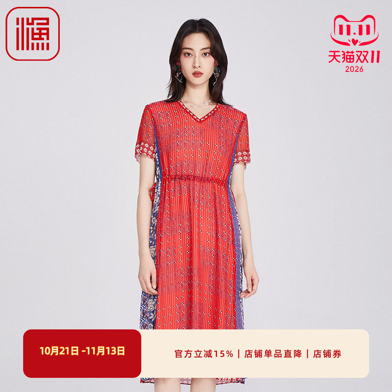 FISHING女装2025夏季穿搭桑蚕丝印花V领长款真丝连衣裙子FGHB0061