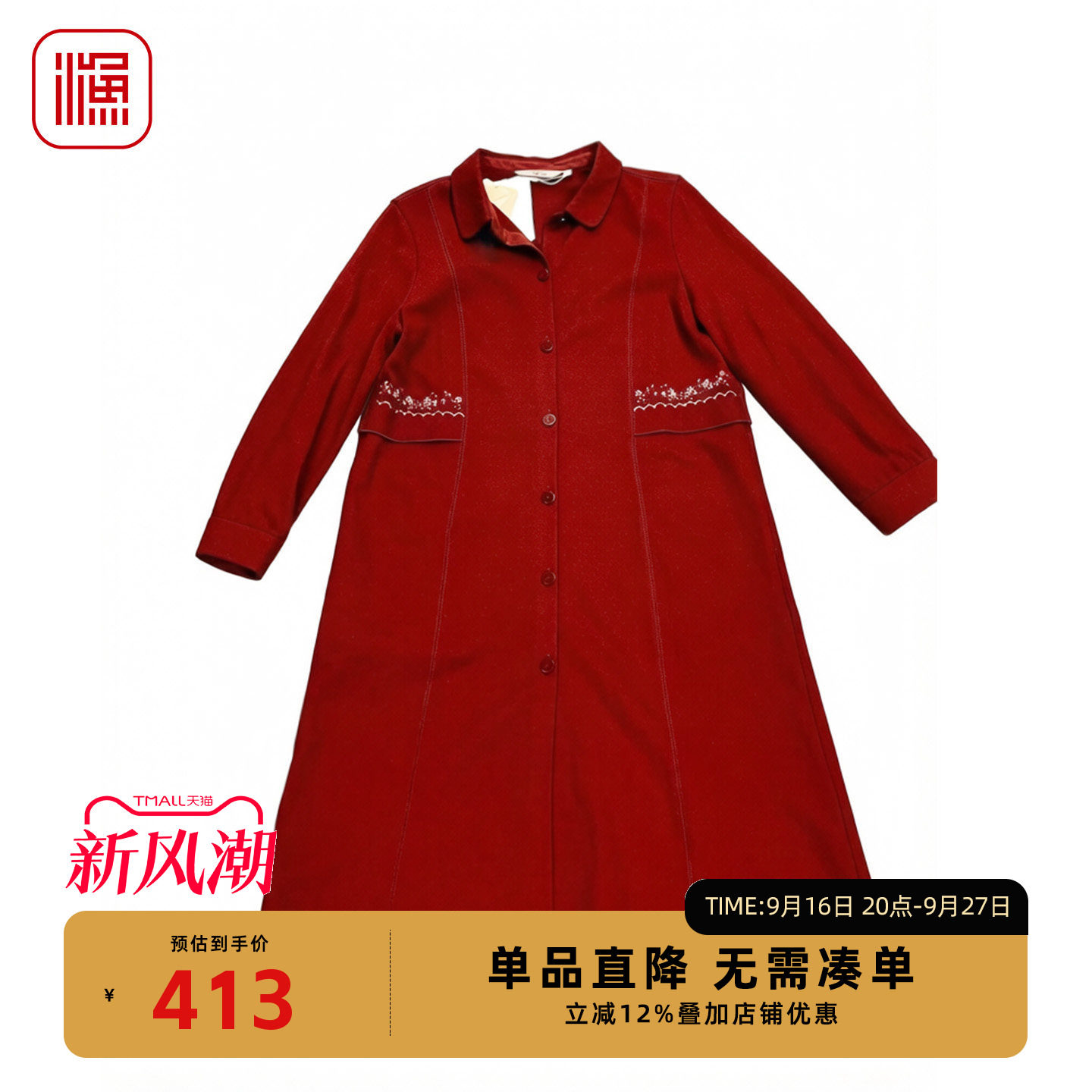 渔牌复古刺绣显瘦毛呢中长外套