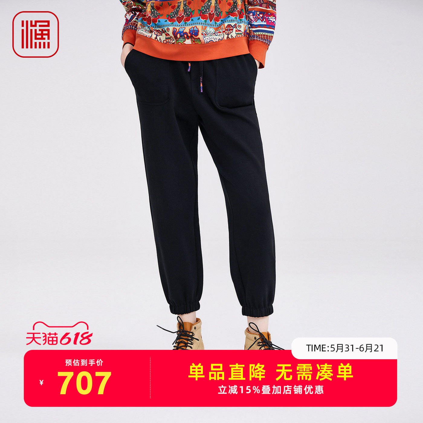 2025新款中式刺绣花弹力松紧腰