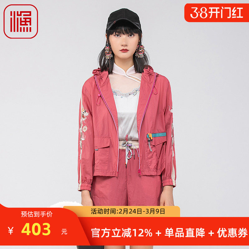 渔牌新中式女装2024春款带帽中国龙刺绣花轻薄休闲外套FGGAT008A