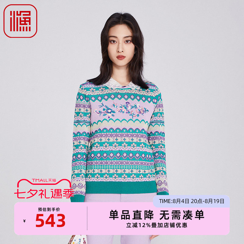 渔牌女短款横纹套头针织打底衫