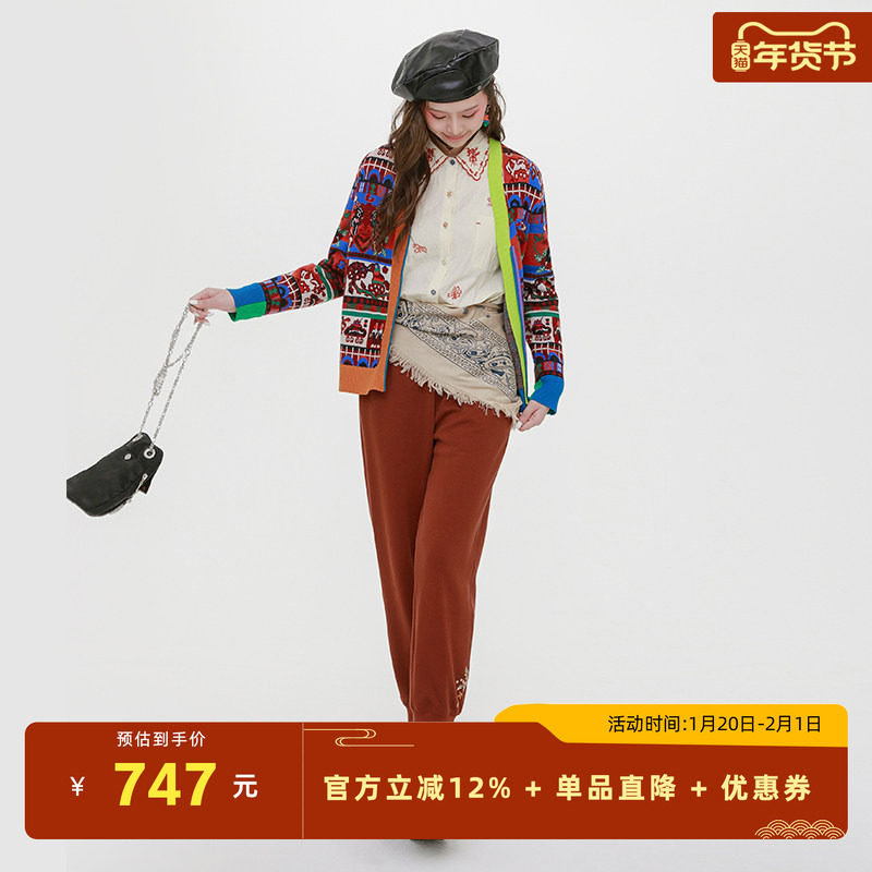 渔牌女装裤子女2025早秋新款束脚休闲百搭长裤子时尚针织女士卫裤,女装/女士精品,卫裤,淘宝优惠券,粉丝福利购,淘宝优惠卷