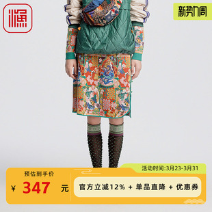 中国风毛织龙减龄休闲裙子FGGC7227 个性 渔牌半身裙女2024新款 时尚