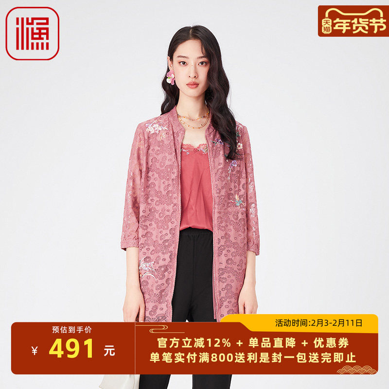 渔牌女装风衣外套女2024春秋新款蕾丝绣花中长款外套百搭FGGA3071