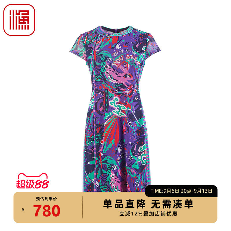 渔牌2025春季新款女装弹力雪纺印花网格改良旗袍连衣裙子FGHA0002