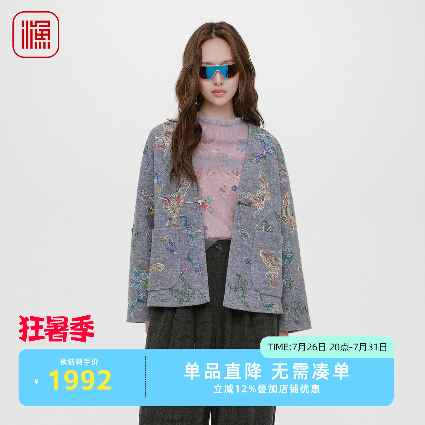 渔牌2025秋冬新款毛呢外套