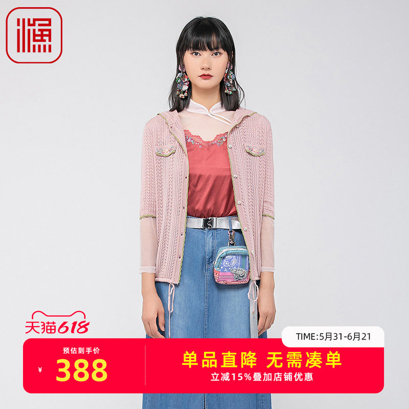 渔女装开衫毛衣女2024新款春夏镂空连帽针织中袖上衣百搭FGGA3611