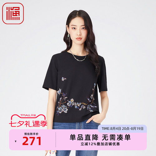 FISHING女装短袖t恤女2024新款棉绣花宽松舒适潮流上衣FGGA2017