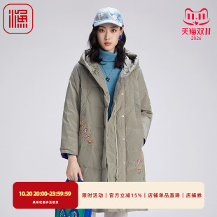渔牌女装女士羽绒服冬季2024新款刺绣花连帽长款鸭绒外套FGGD5055