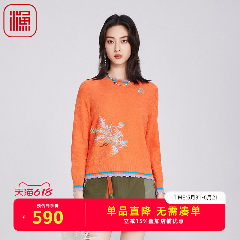 渔牌女毛衣女款2025新款新中式套头国潮绣花短款针织毛衣FGHA1002