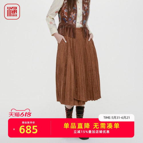 渔牌女装半身裙2025新款