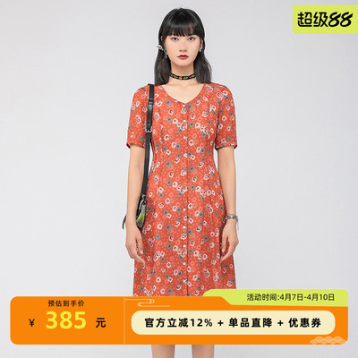 渔牌女装连衣裙2024新款女夏季桑蚕丝微弹单排扣印花裙子FGGB0080