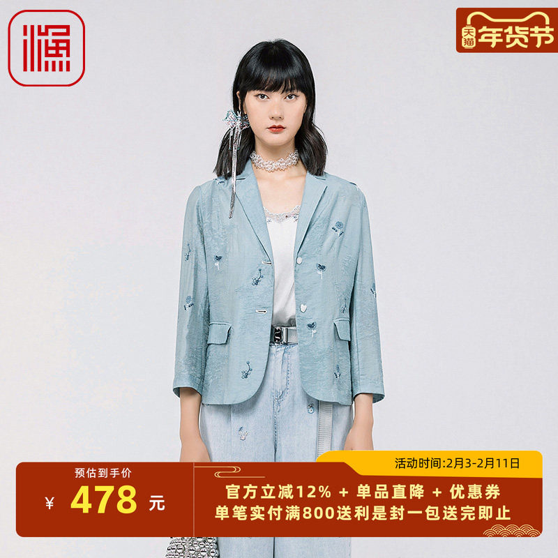 渔牌女装西装外套女2024春季新款休闲刺绣花上衣短款外套FGGA3067