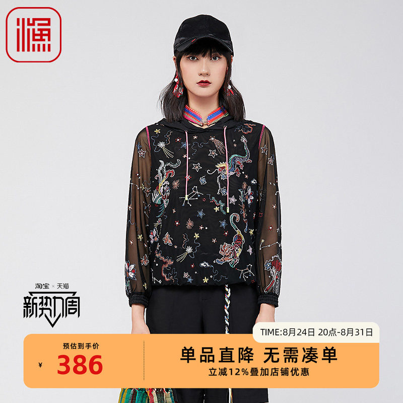 渔牌FGGA2501春季卫衣图片