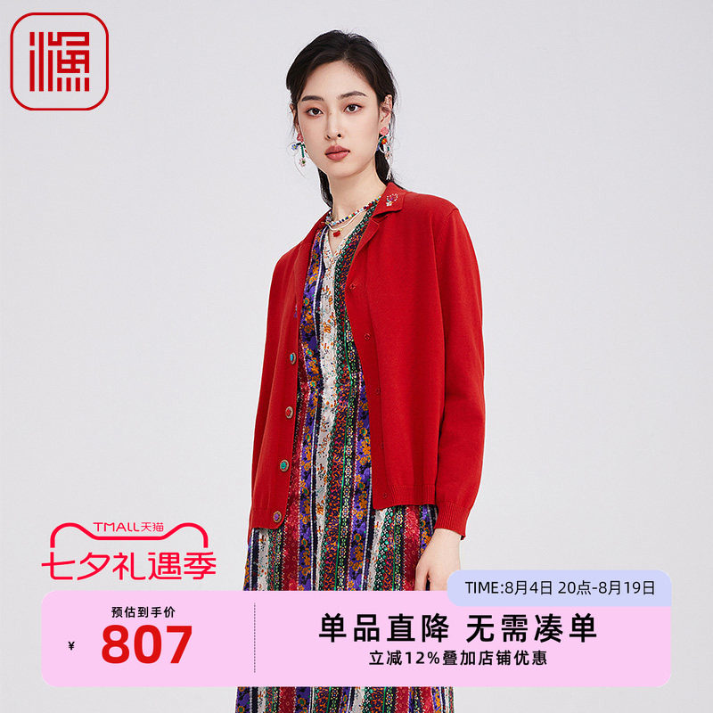 渔牌女装秋季新款翻领毛衫针织衫