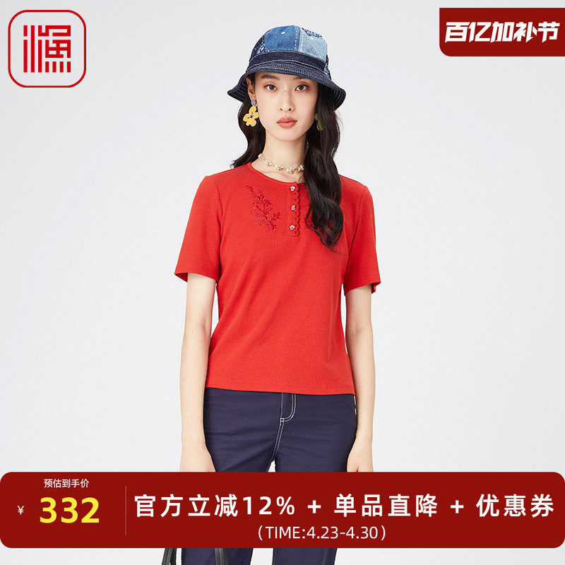 渔牌春夏新款套头针织衫文艺减龄刺绣女装休闲百搭上衣FGGA2036