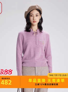 渔牌女装针织毛衫2024新款秋冬短款套头针织上衣百搭FGGD1025