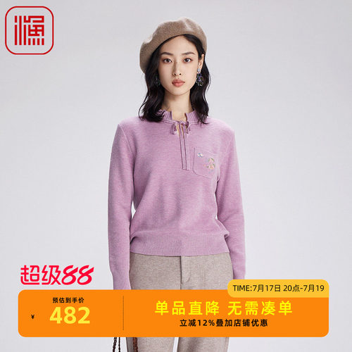 渔牌女装秋冬短款羊毛针织毛衫