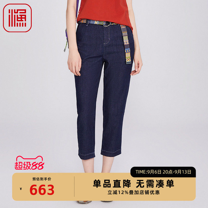 渔牌女装牛仔裤女2025新款棉质小脚铅笔裤休闲九分长裤子FGHB6023