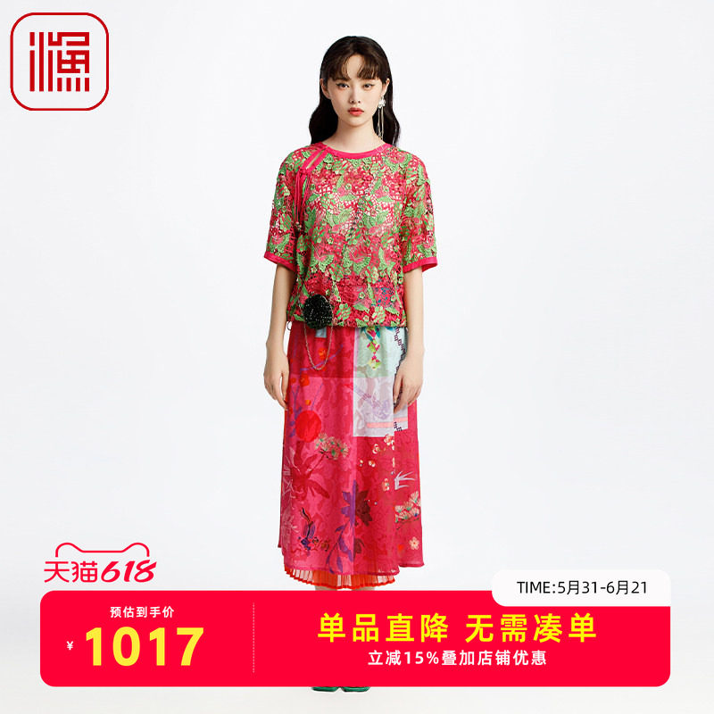 渔牌女装短袖t恤女2025新款新中式复古盘扣刺绣花短上衣FGHA2230