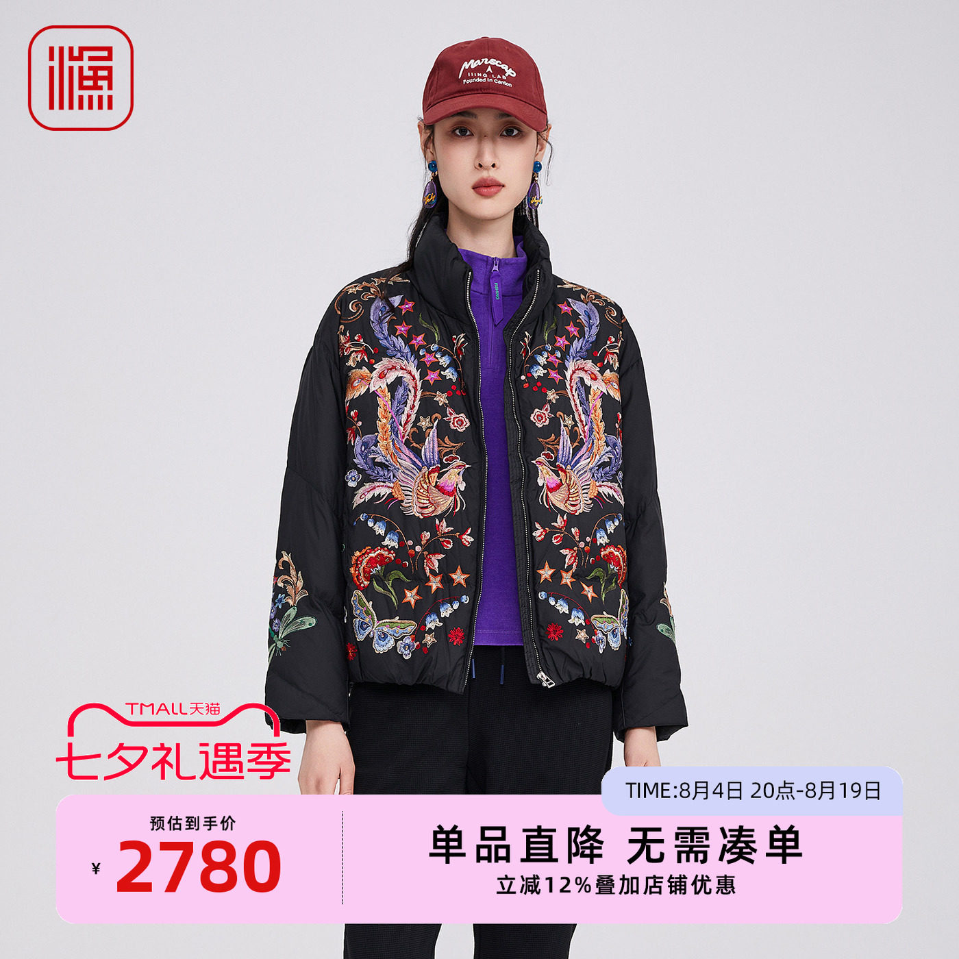 渔牌中式重工绣花鹅绒羽绒服