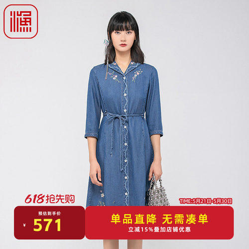 渔牌FGGA0086春季连衣裙