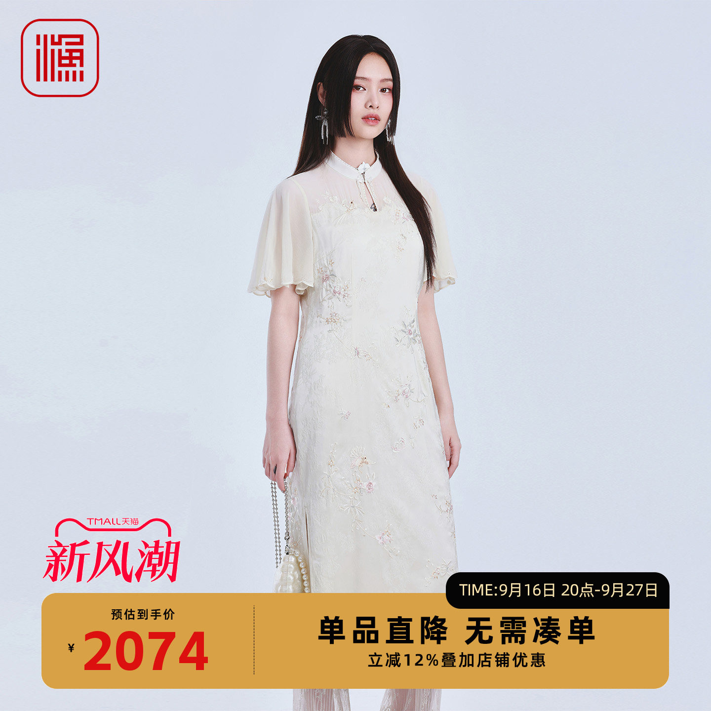 渔牌旗袍连衣裙新中式显瘦长裙