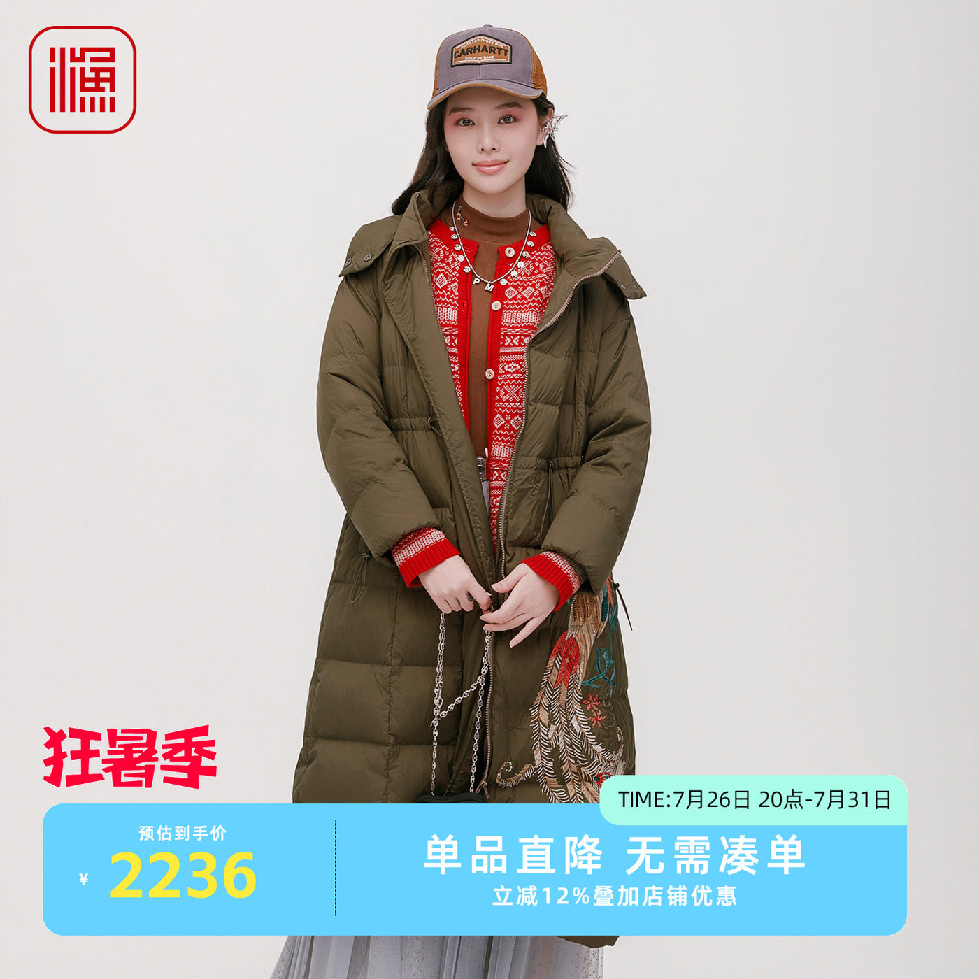 渔2025冬季新款加厚长款羽绒服