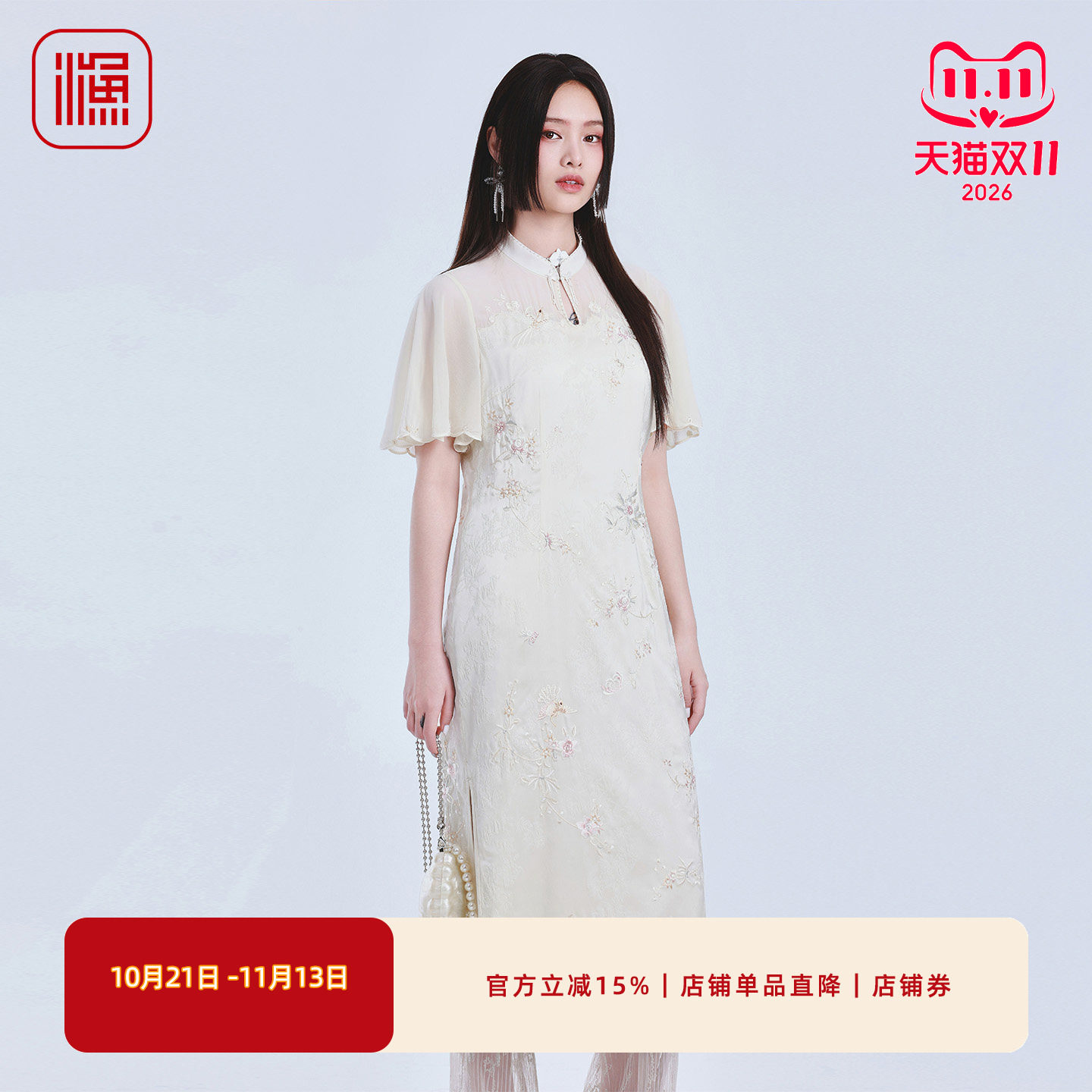 渔牌旗袍连衣裙新中式显瘦长裙