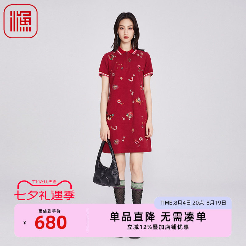 渔牌女装连衣裙女2025新款春夏刺绣花针织Polo领裙子FGHB0115