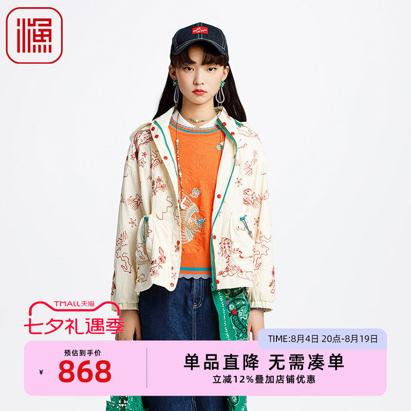 渔牌女装女士外套春夏款2025新款绣花带帽休闲棉衣短外套FGHA4001